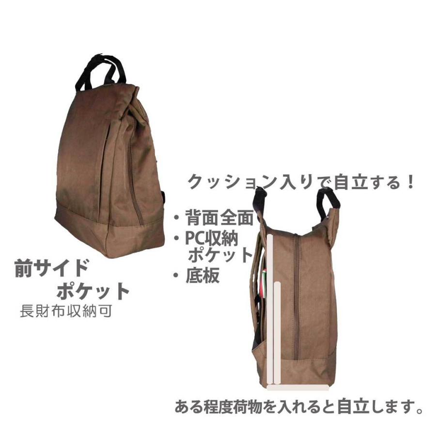 リュック レディース リュックサック 通勤 きれいめ 軽い パソコン 抗菌 ナイロン 40代 50代 30代 2way トート バッグ ビジネス マザーズバッグ Pc 軽量 Hg Hgi Plum 通販 Yahoo ショッピング