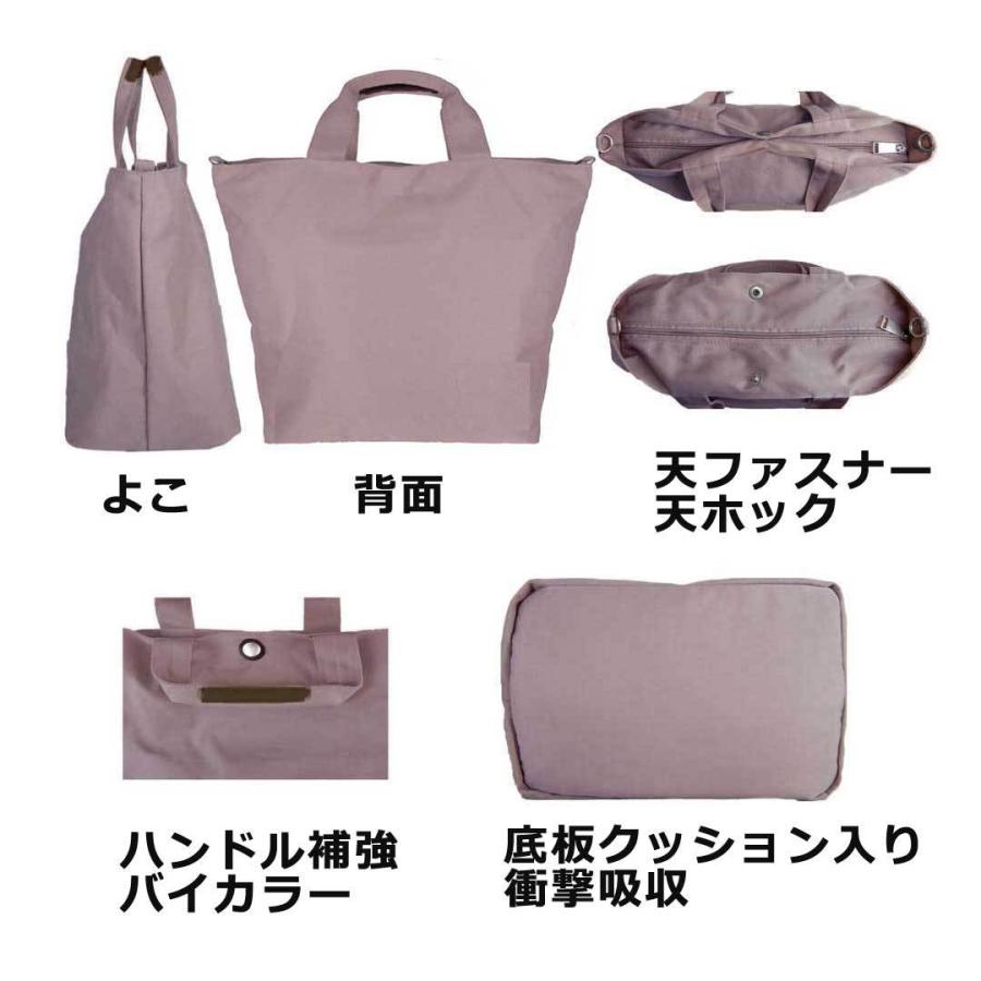 トートバッグ レディース 布 大きめ ナイロン 2way 軽量 通勤 ブランド バッグ おしゃれ ショルダーバッグ 斜めがけ ファスナー付き 軽い 肩掛け Mt Mt Plum 通販 Yahoo ショッピング
