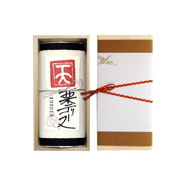 ホワイトデー 2026 かわいい お返し 足立音衛門 栗のテリーヌ「天」 木