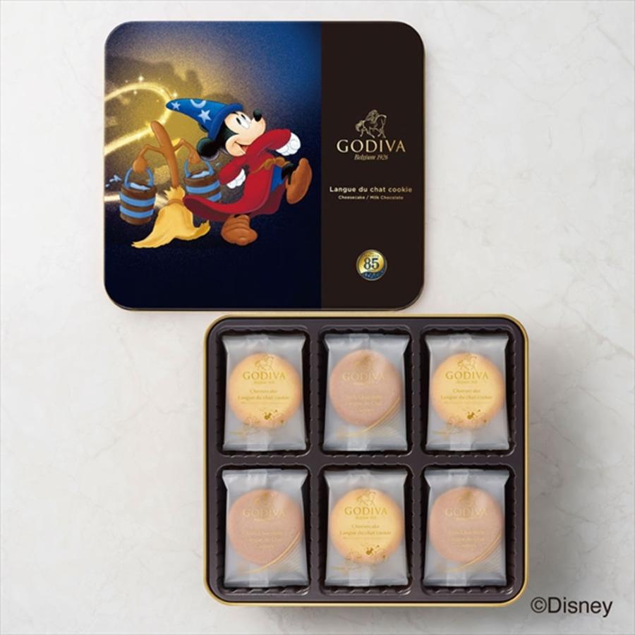 ゴディバ（GODIVA） ホワイトデー 2026 かわいい お返し ファンタジア