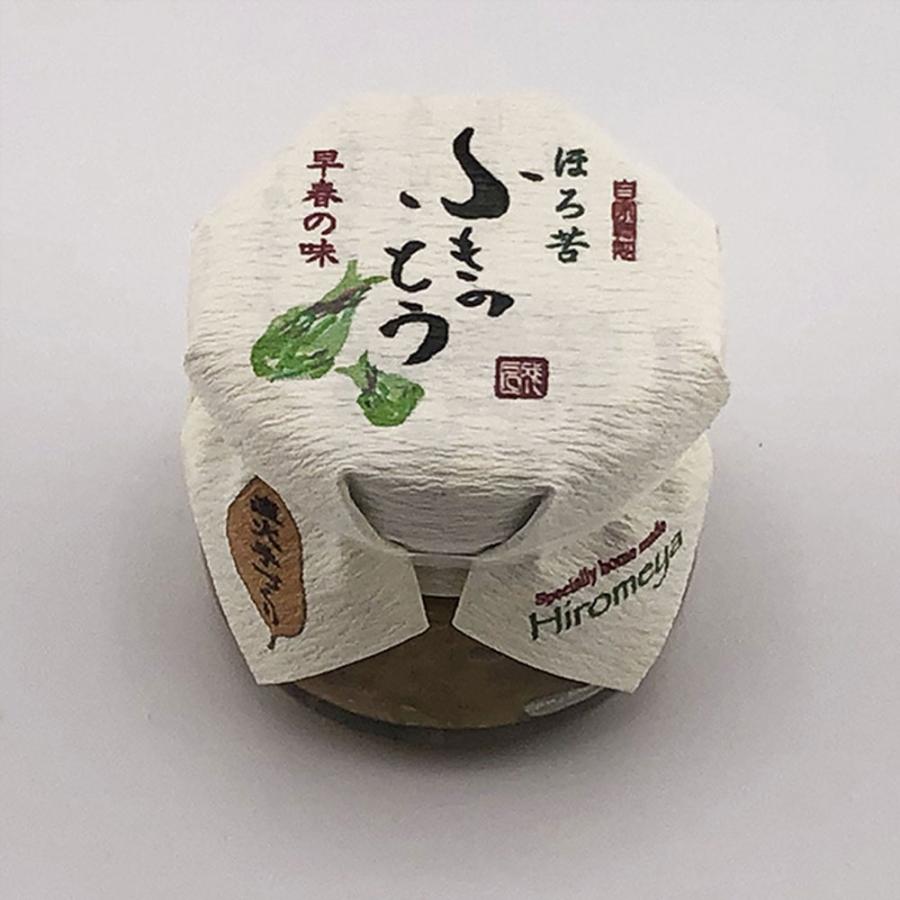 敬老の日 ギフト 広布屋 強肴 ほろ苦ふきのとう「早春限定品」 | ブランド登録なし