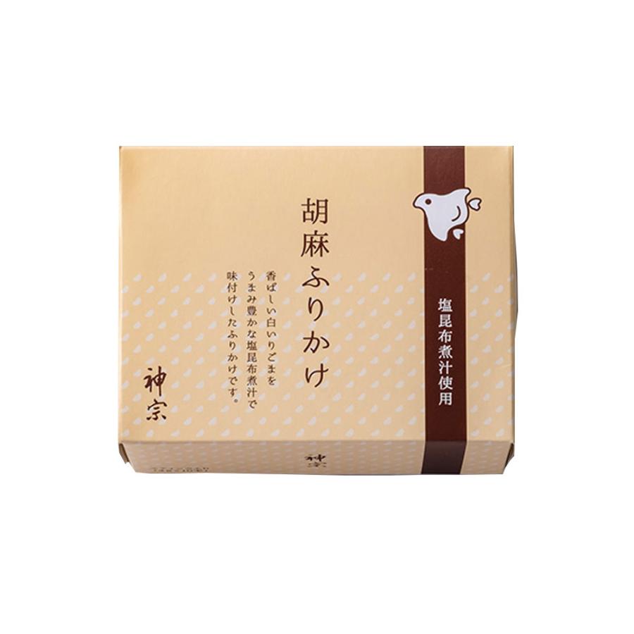 おふりかけ×4箱 お歳暮 御歳暮 クリスマス ギフト 神宗 胡麻ふりかけ 4g×10本