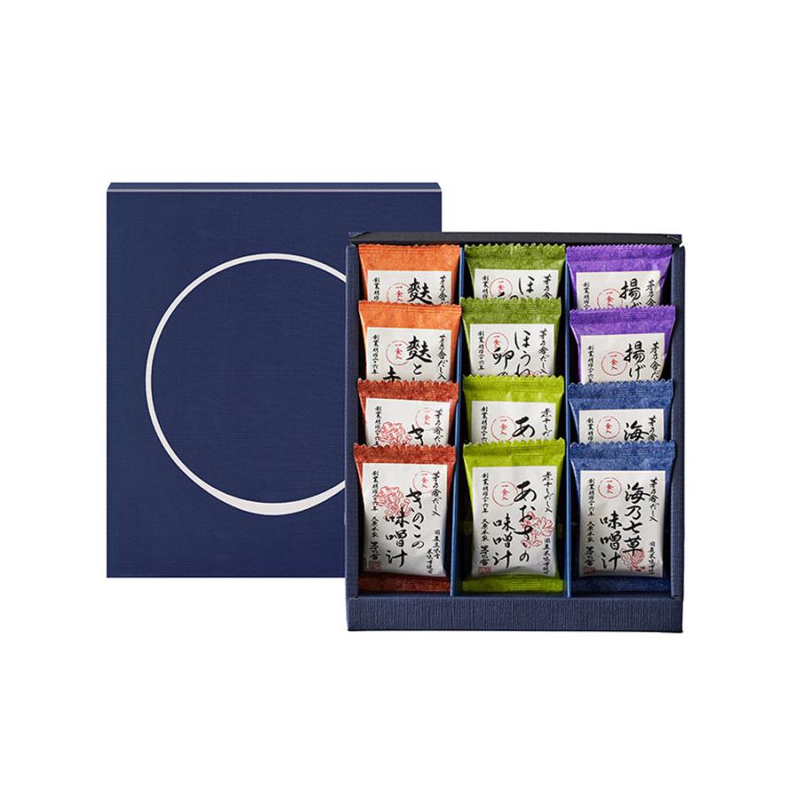 ホワイトデー 2026 かわいい お返し 茅乃舎 フリーズドライ味噌汁6種12