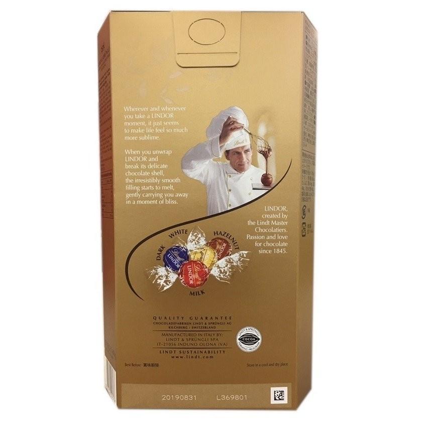 コストコ（Costco） リンツ リンドール リンツ リンドール 600g 4種