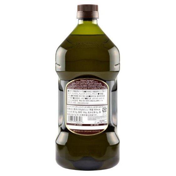 コストコ（Costco） カークランド オーガニック エクストラバージン