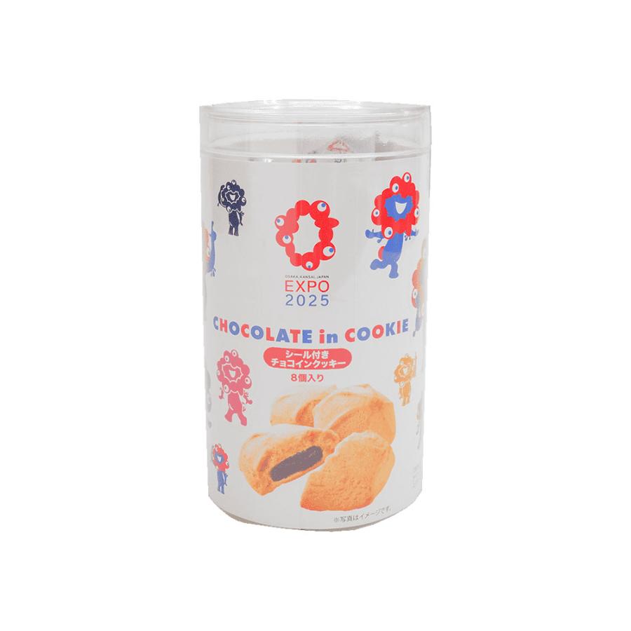 バレンタイン 2026 ギフト 大阪・関西万博 EXPO2025 ミャクミャク