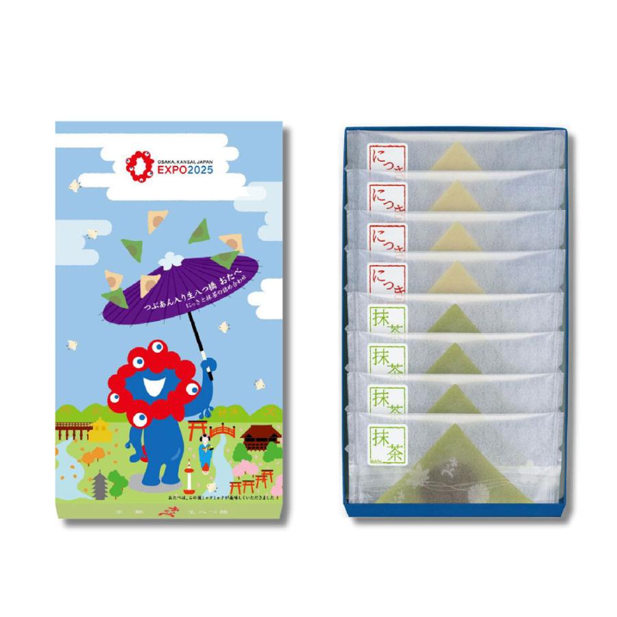 2枚セット 大阪関西万博　閉幕日 フラッグパレード　ミャクミャク 非売品 EXPO2025閉幕】Amazonで買える大阪・関西万博グッズTOP5🖤 黒