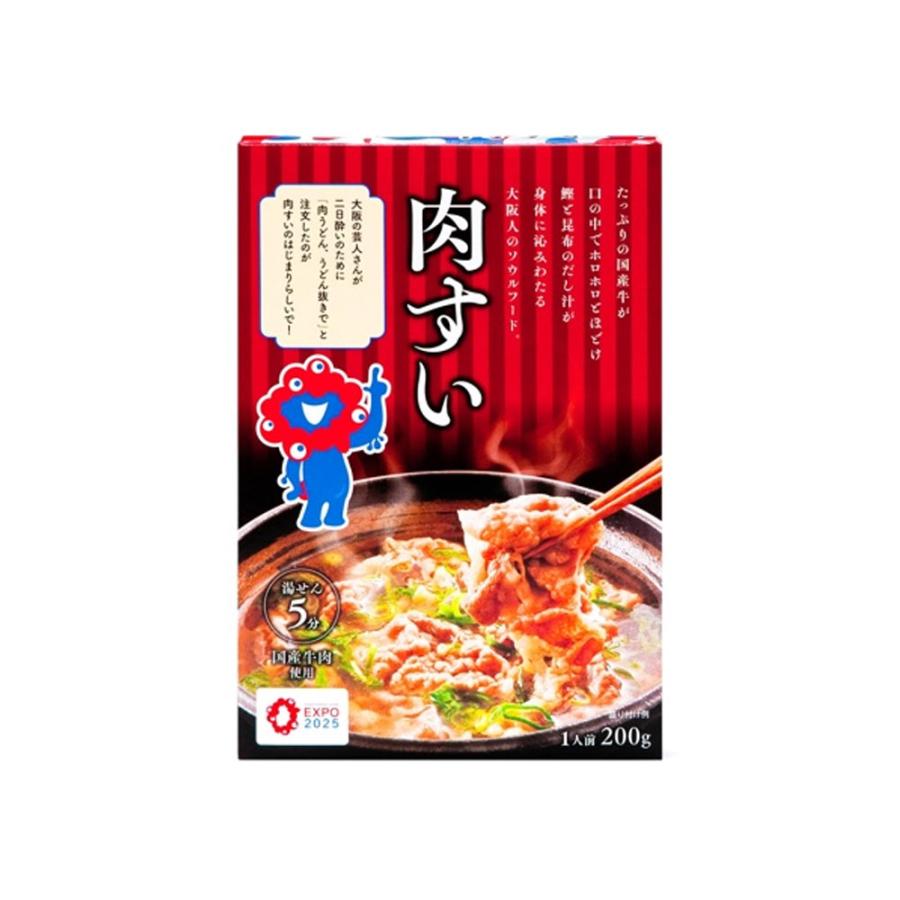 ホワイトデー 2026 かわいい お返し 大阪・関西万博 EXPO2025