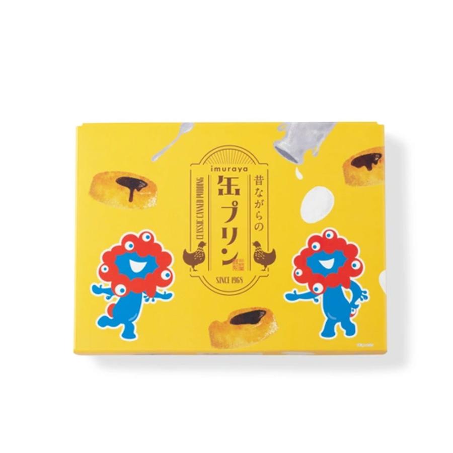 ホワイトデー 2026 かわいい お返し 大阪・関西万博 EXPO2025