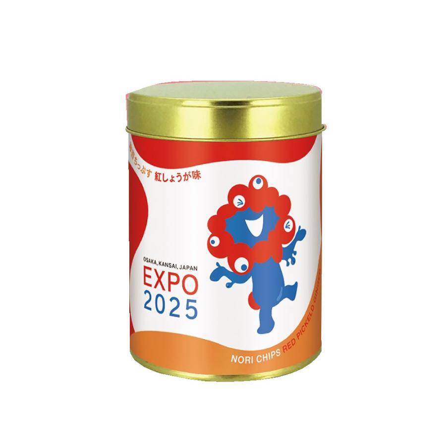 秋の味覚 ハロウィン ギフト 大阪・関西万博 EXPO2025