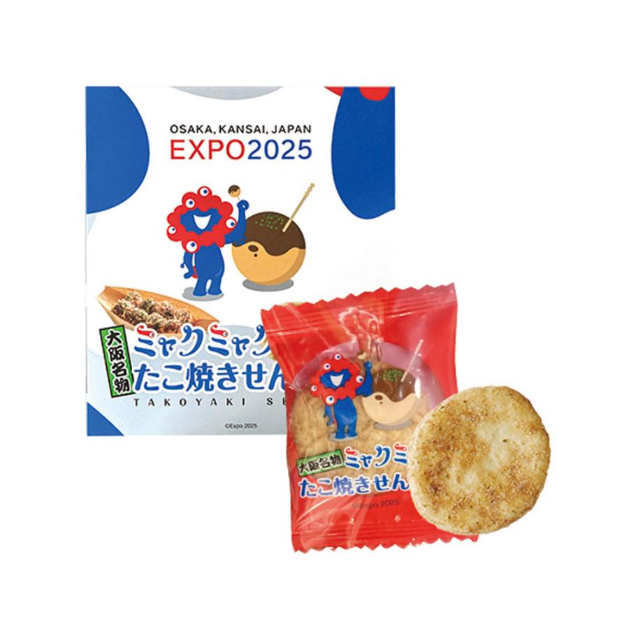 大阪土産 限定 ギフト 大阪・関西万博 EXPO2025 ミャクミャク たこ焼