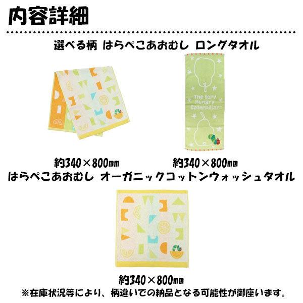 おむつケーキ 出産祝い はらぺこあおむし イエロー 名入れ刺繍 ダイパーケーキ 誕生日祝い ベビーシャワー | ブランド登録なし | 01