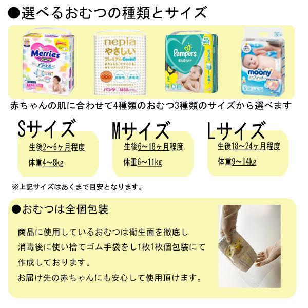 おむつケーキ 出産祝い はらぺこあおむし イエロー 名入れ刺繍 ダイパーケーキ 誕生日祝い ベビーシャワー | ブランド登録なし | 03