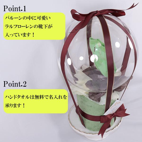 POLO RALPH LAUREN おむつケーキ 出産祝い ラルフローレン バルーン