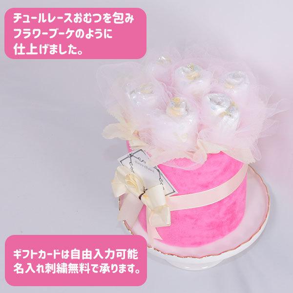 おむつケーキ 出産祝い フラワーブーケ 選べるタオル 16色 名入れ刺繍 ダイパーケーキ 誕生日祝い ベビーシャワー Omk 063 Plumber 通販 Yahoo ショッピング