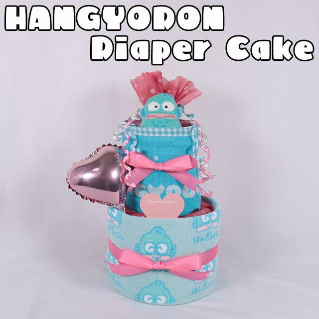 Flower Box HOLOPONO様 おむつケーキ オムツケーキ 出産祝い