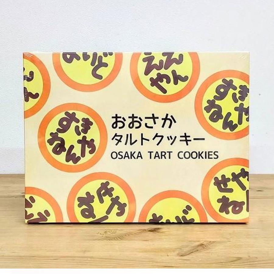 バレンタイン 2026 ギフト 大阪土産 おおさかタルトクッキー 16個入
