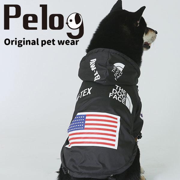 THE DOG FACE 犬 服 レインコート 選べる2色 ドッグウェア 冬服 防寒着