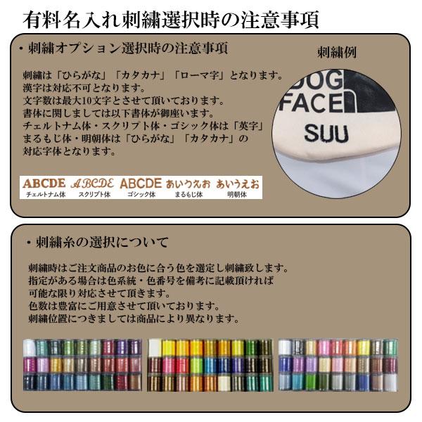 THE DOG FACE 犬 服 フリース 防寒 リード用輪付き 選べる9色 | ブランド登録なし | 15