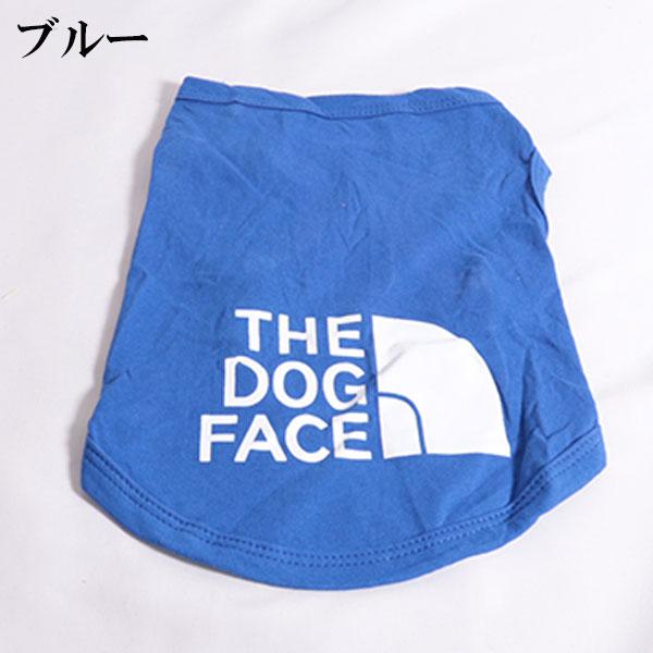 犬 服 THE DOG FACE 夏服 冷感 綿 夏 かわいい おしゃれ 速乾 熱中症予防 紫外線予防 お名前刺繍可｜plumber｜27