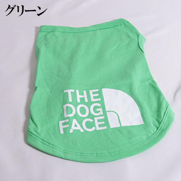 犬 服 THE DOG FACE 夏服 冷感 綿 夏 かわいい おしゃれ 速乾 熱中症予防 紫外線予防 お名前刺繍可｜plumber｜29