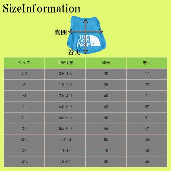 犬 服 THE DOG FACE 夏服 冷感 綿 夏 かわいい おしゃれ 速乾 熱中症予防 紫外線予防 お名前刺繍可｜plumber｜17