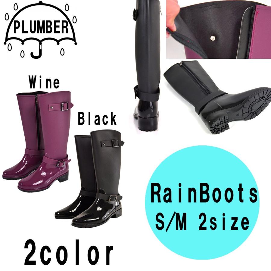 レインブーツ かわいい ジョッキー風 ロング丈 ラバー素材 Rai 001 Plumber 通販 Yahoo ショッピング