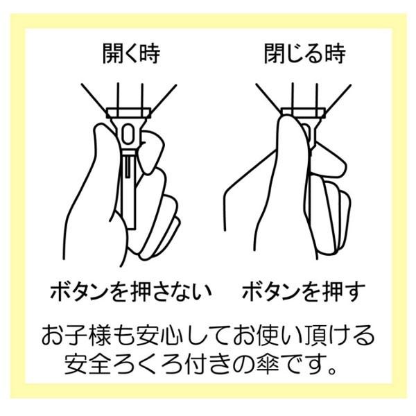 ポケモン 折り畳み傘 子供用 入園準備 レイングッズ ピカチュウ Rai 004 Plumber 通販 Yahoo ショッピング