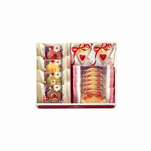 サブレミシェル ミシェルコレクション 12個入 ※クール便推奨