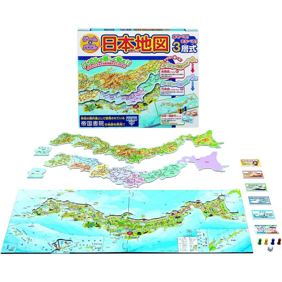 室内遊び パズル ゲーム 日本地図 遊べる 学べる 三層式 家族で楽しめる イエナカ遊び Toy 031 Plumber 通販 Yahoo ショッピング