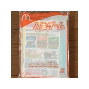 人生ゲーム マクドナルド版 ハッピーセット付属品 : plumber - 通販