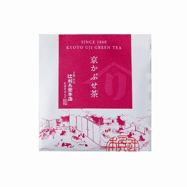 ホワイトデー 2026 かわいい お返し 辻利兵衛本店 京かぶせ茶ティー