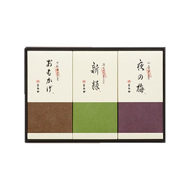 ホワイトデー 2026 かわいい お返し とらや 中形羊羹 3本入 | とらや（和菓子）