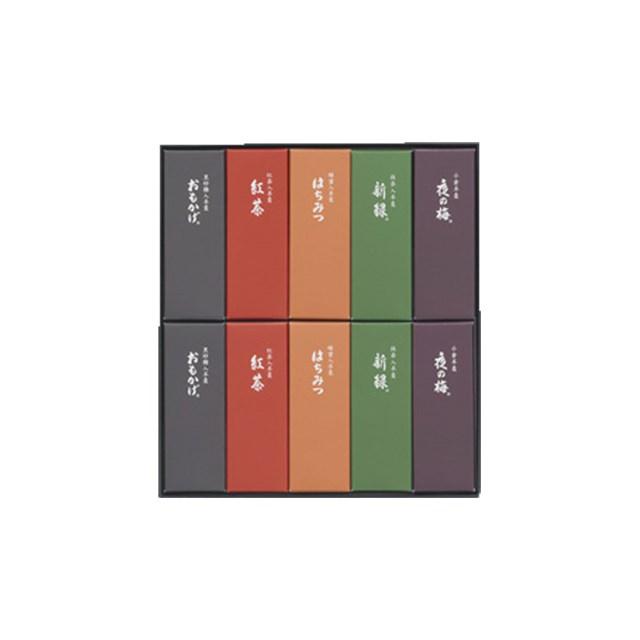 ホワイトデー 2026 かわいい お返し とらや 小形羊羹 10本入 | とらや（和菓子）