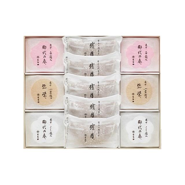 ホワイトデー 2026 かわいい お返し とらや 最中 残月 詰合せ 1号 | とらや（和菓子）