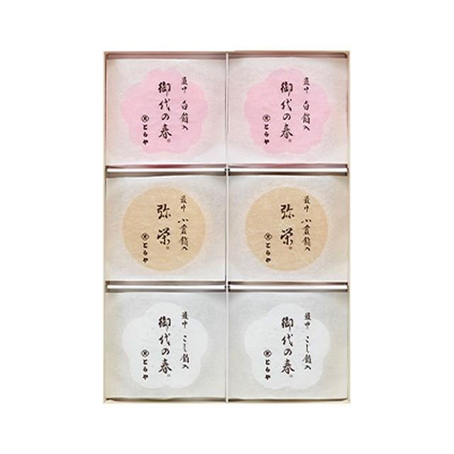 ホワイトデー 2026 かわいい お返し とらや 最中 6個入 | とらや（和菓子）