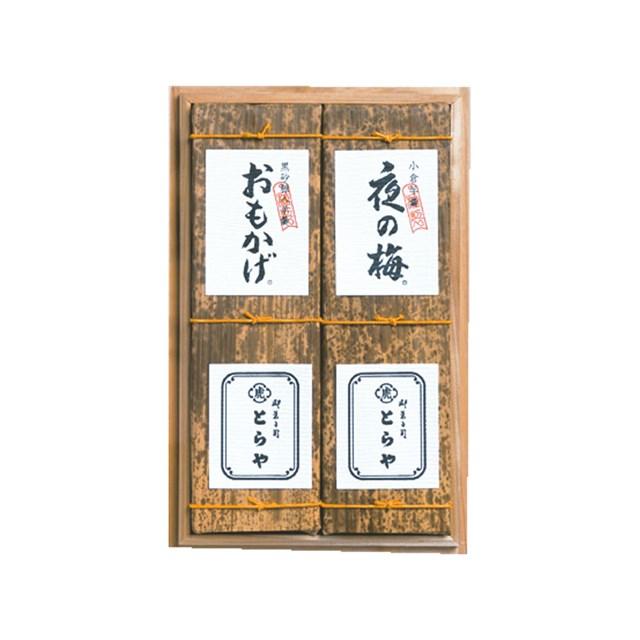 とらや（和菓子） 残暑お見舞い 秋の便り ギフト とらや 印籠杉