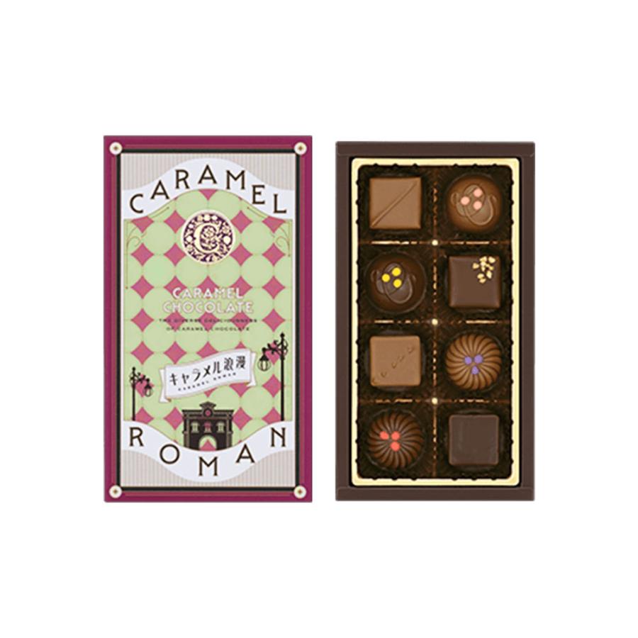 メリーチョコレート バレンタイン 2026 チョコレート キャラメル浪漫