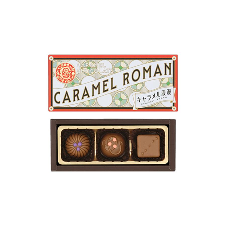 メリーチョコレート バレンタイン 2026 チョコレート キャラメル浪漫