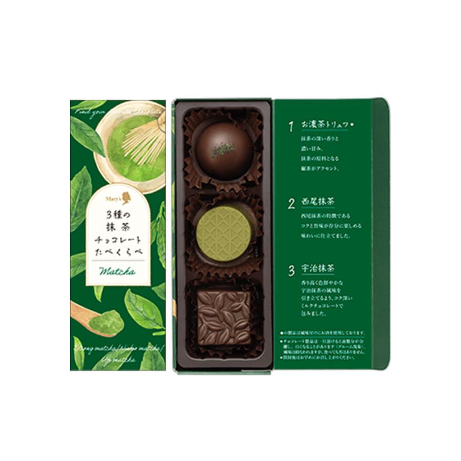 メリーチョコレート バレンタイン 2026 チョコレート イッセキ、サン