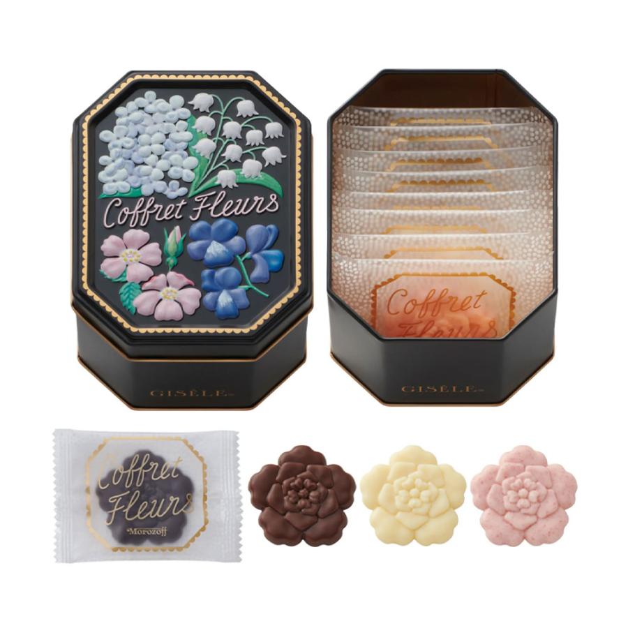 モロゾフ（Morozoff） バレンタイン 2026 チョコレート ジゼル GISELE