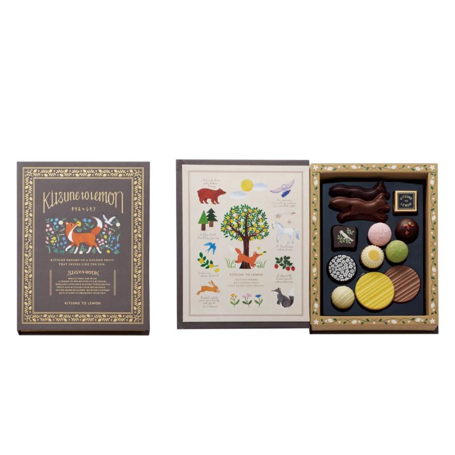 モロゾフ（Morozoff） バレンタイン 2026 チョコレート キツネとレモン