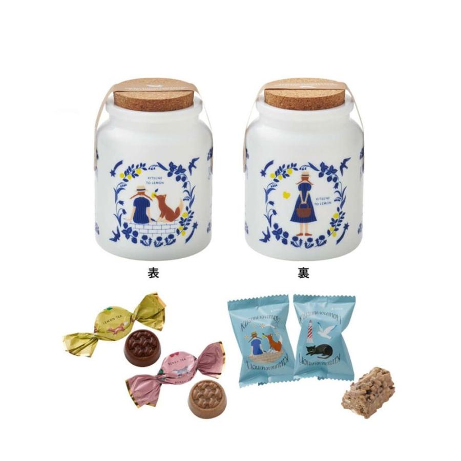 モロゾフ（Morozoff） バレンタイン 2026 チョコレート キツネとレモン