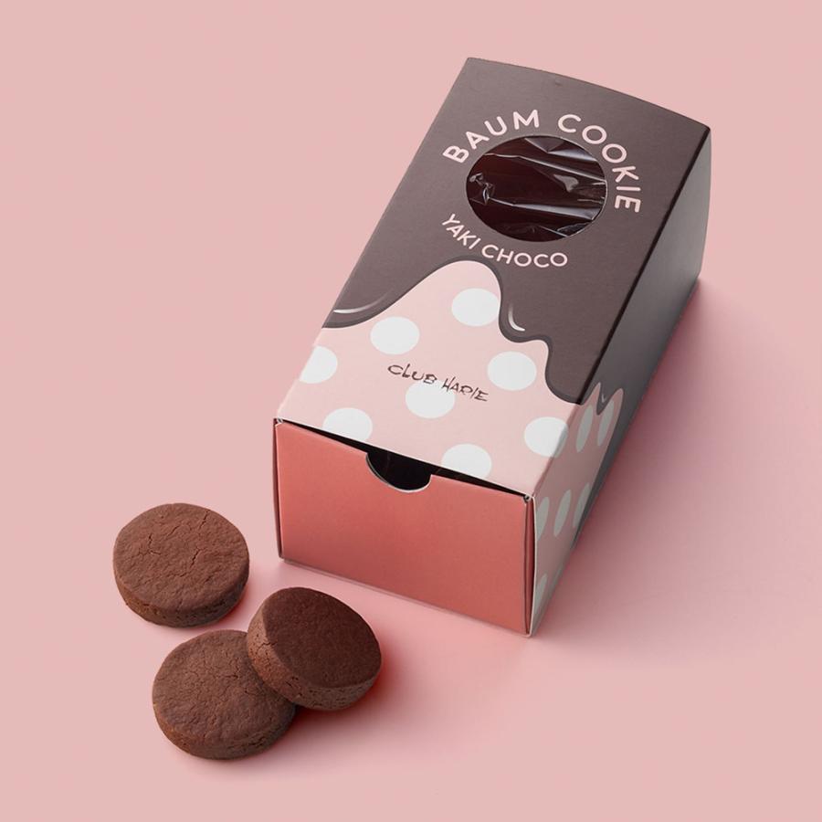 バレンタイン 2026 チョコレート クラブハリエ バームクッキー 焼き
