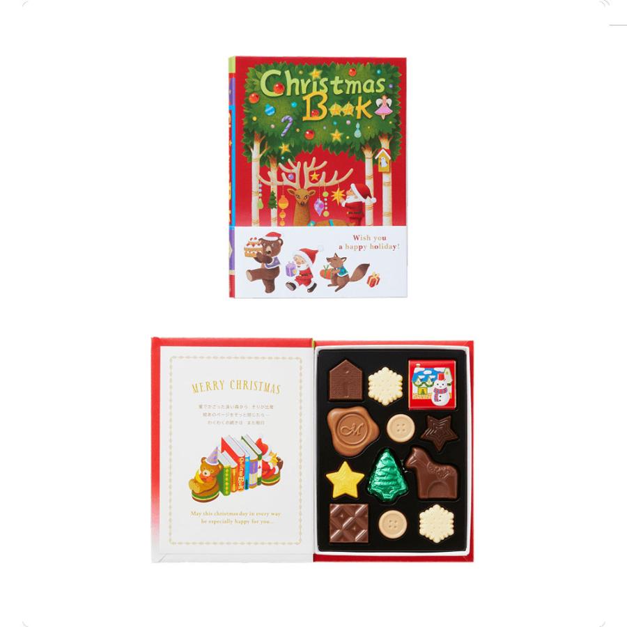 モロゾフ（Morozoff） ホワイトデー 2026 かわいい お返し クリスマス