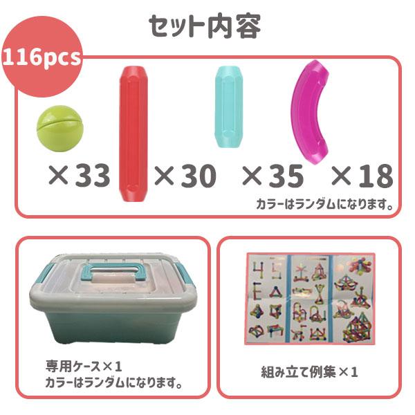 マグネットブロック マグネット 知育玩具 磁気 子供 磁石ブロック 立体パズル 男子 女の子 誕生日 プレゼント 小学生 知育 玩具 3歳 4歳 こどもの日 | ブランド登録なし | 11