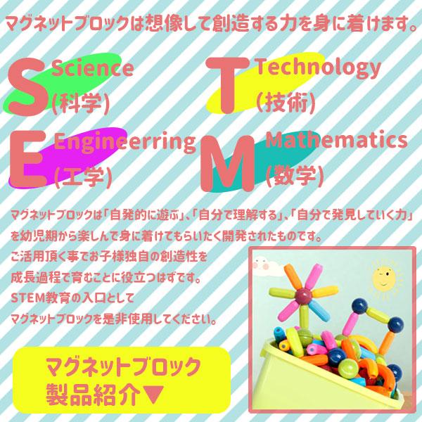 マグネットブロック マグネット 知育玩具 磁気 子供 磁石ブロック 立体パズル 男子 女の子 誕生日 プレゼント 小学生 知育 玩具 3歳 4歳 こどもの日 | ブランド登録なし | 02