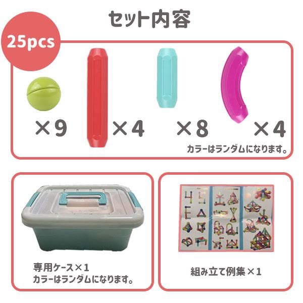 マグネットブロック マグネット 知育玩具 磁気 子供 磁石ブロック 立体パズル 男子 女の子 誕生日 プレゼント 小学生 知育 玩具 3歳 4歳 こどもの日 | ブランド登録なし | 07