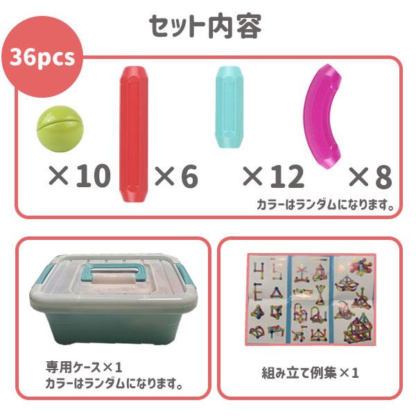 マグネットブロック マグネット 知育玩具 磁気 子供 磁石ブロック 立体パズル 男子 女の子 誕生日 プレゼント 小学生 知育 玩具 3歳 4歳 こどもの日 | ブランド登録なし | 08