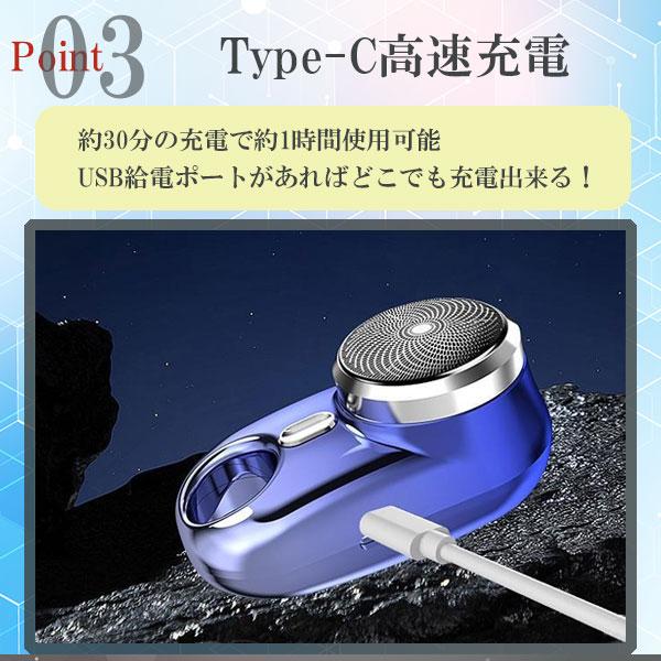 電気シェーバー 男性用 メンズ 水洗い mini超小型シェーバー 髭剃り
